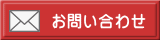 ���₢���킹