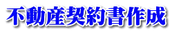 �s���Y�_�񏑍쐬