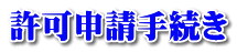 ���\���葱��