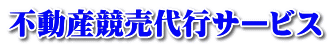�s���Y������s�T�[�r�X